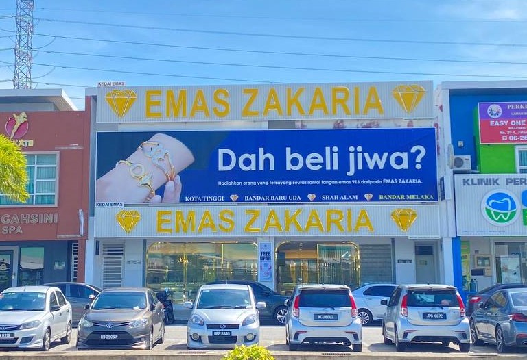 Exterior of Emas Zakaria Melaka